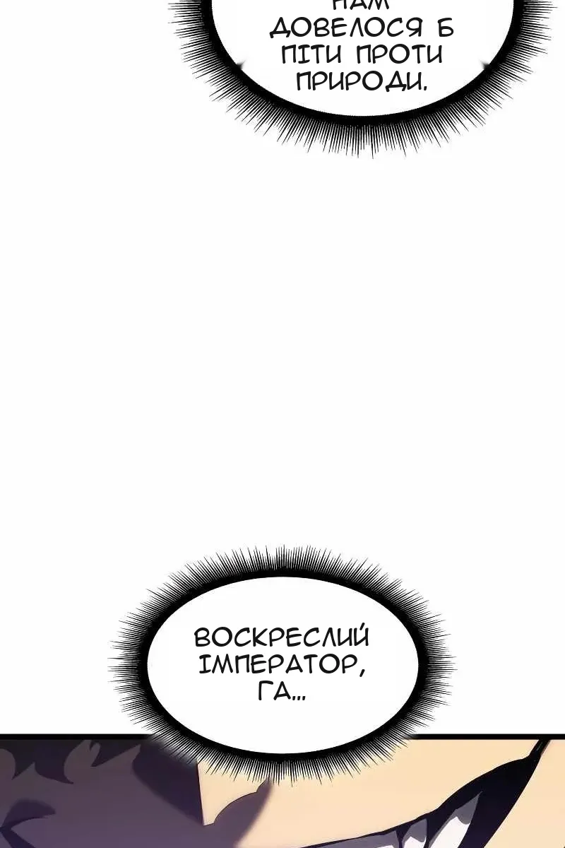 Сторінка 87