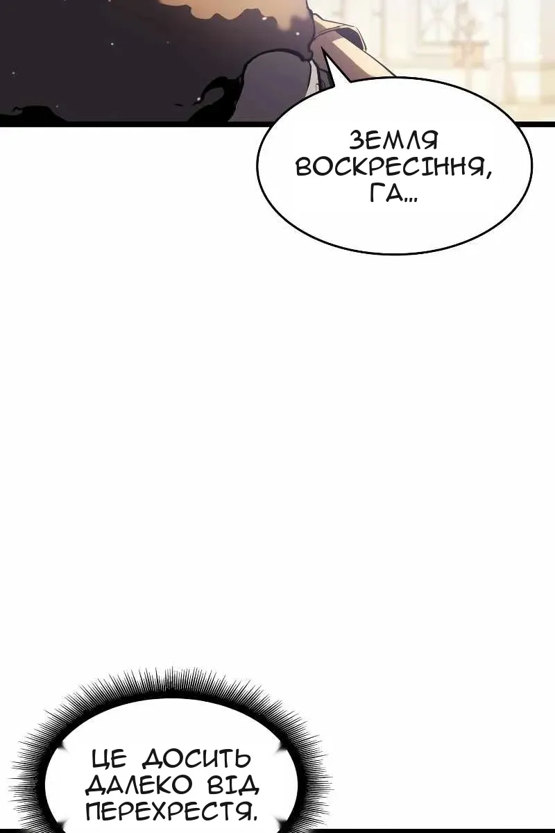 Сторінка 92