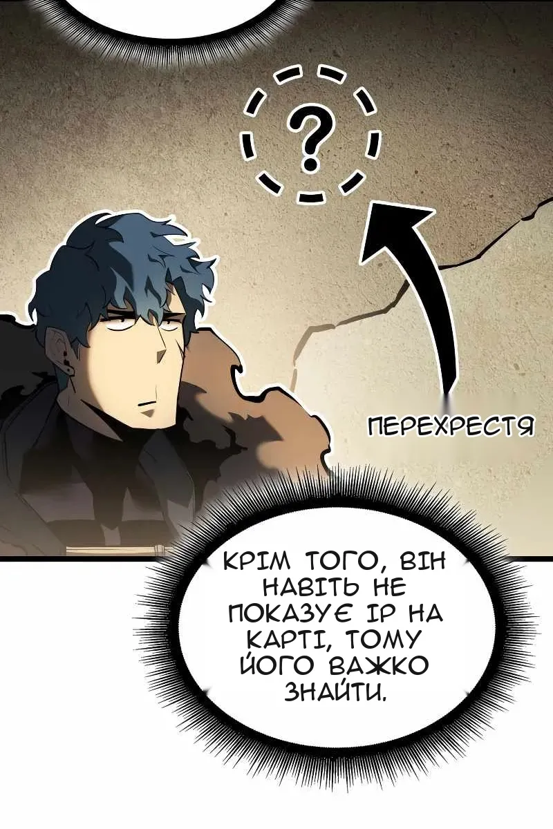 Сторінка 93