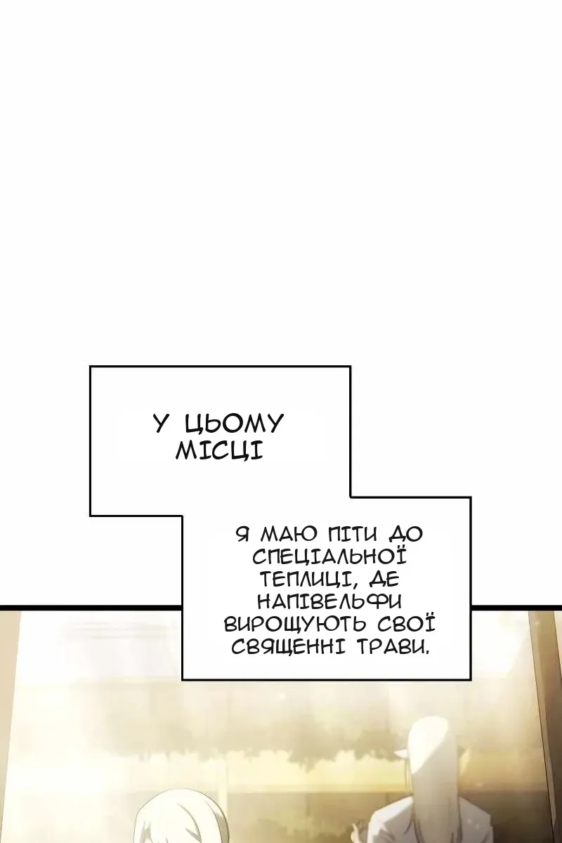Сторінка 94