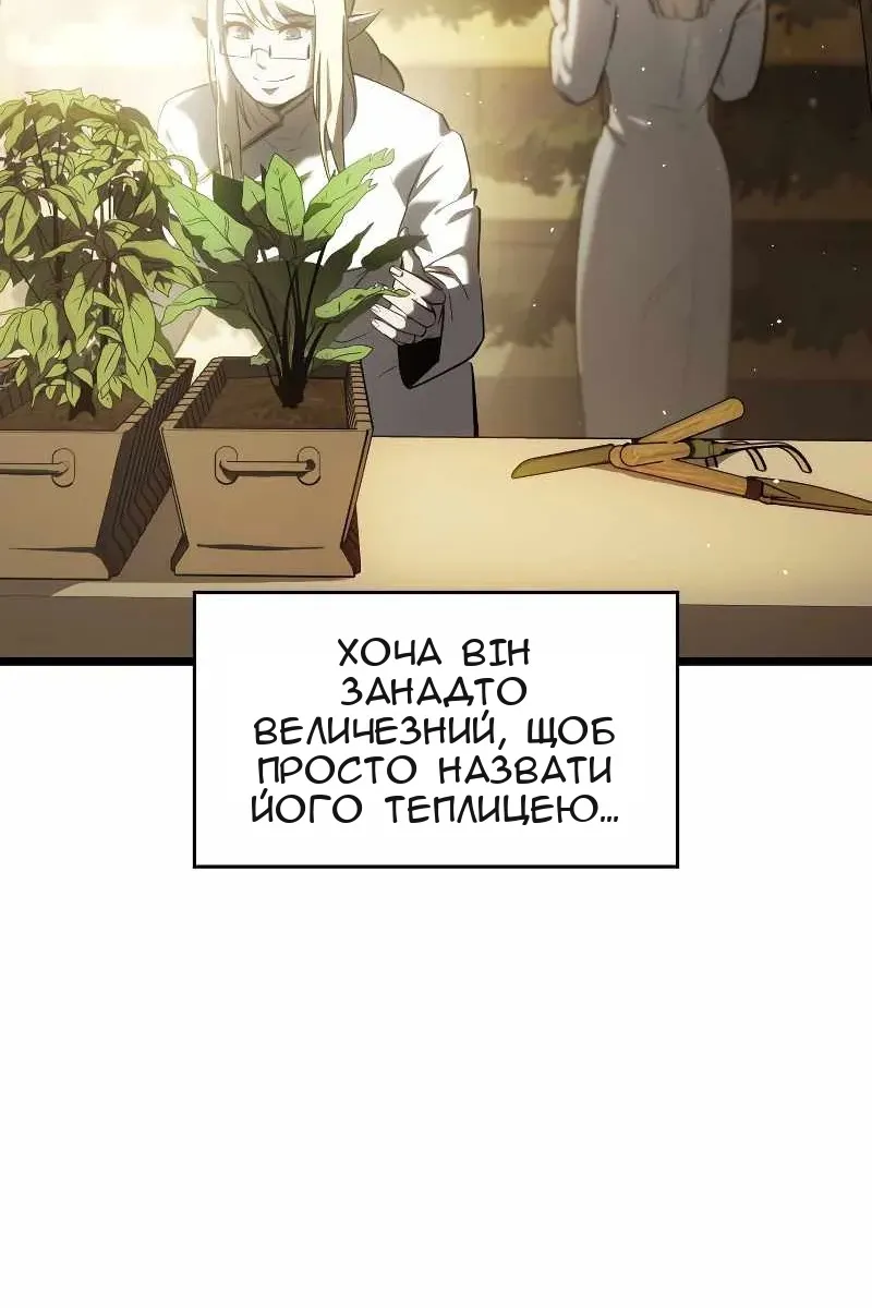 Сторінка 95