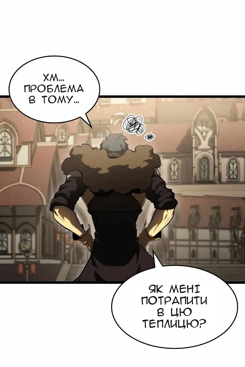 Сторінка 96