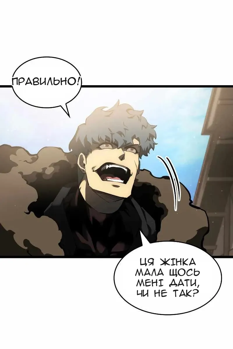 Сторінка 98