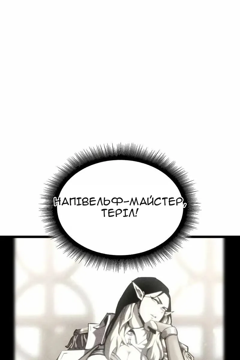 Сторінка 99