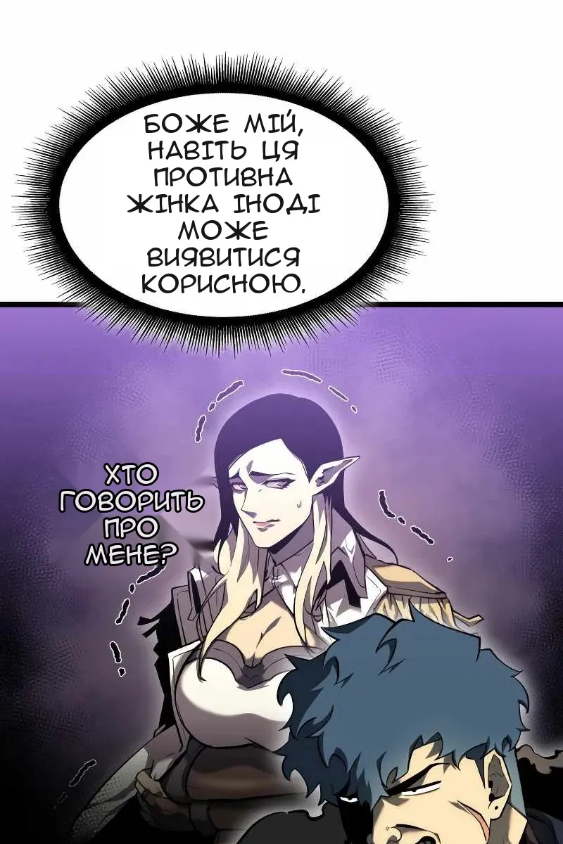 Сторінка 101