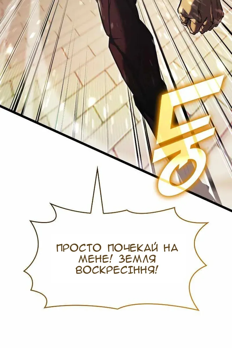 Сторінка 108