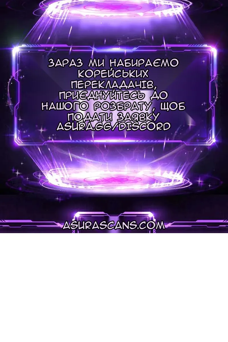Сторінка 110