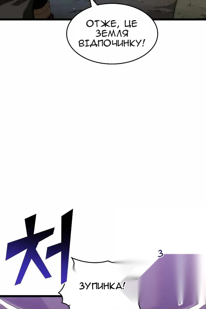 Сторінка 5