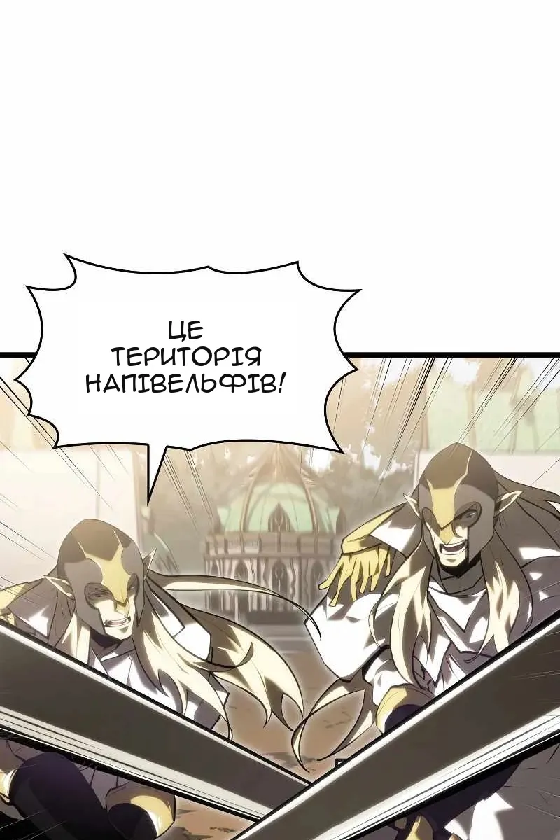 Сторінка 7