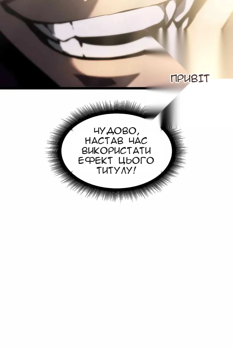 Сторінка 9