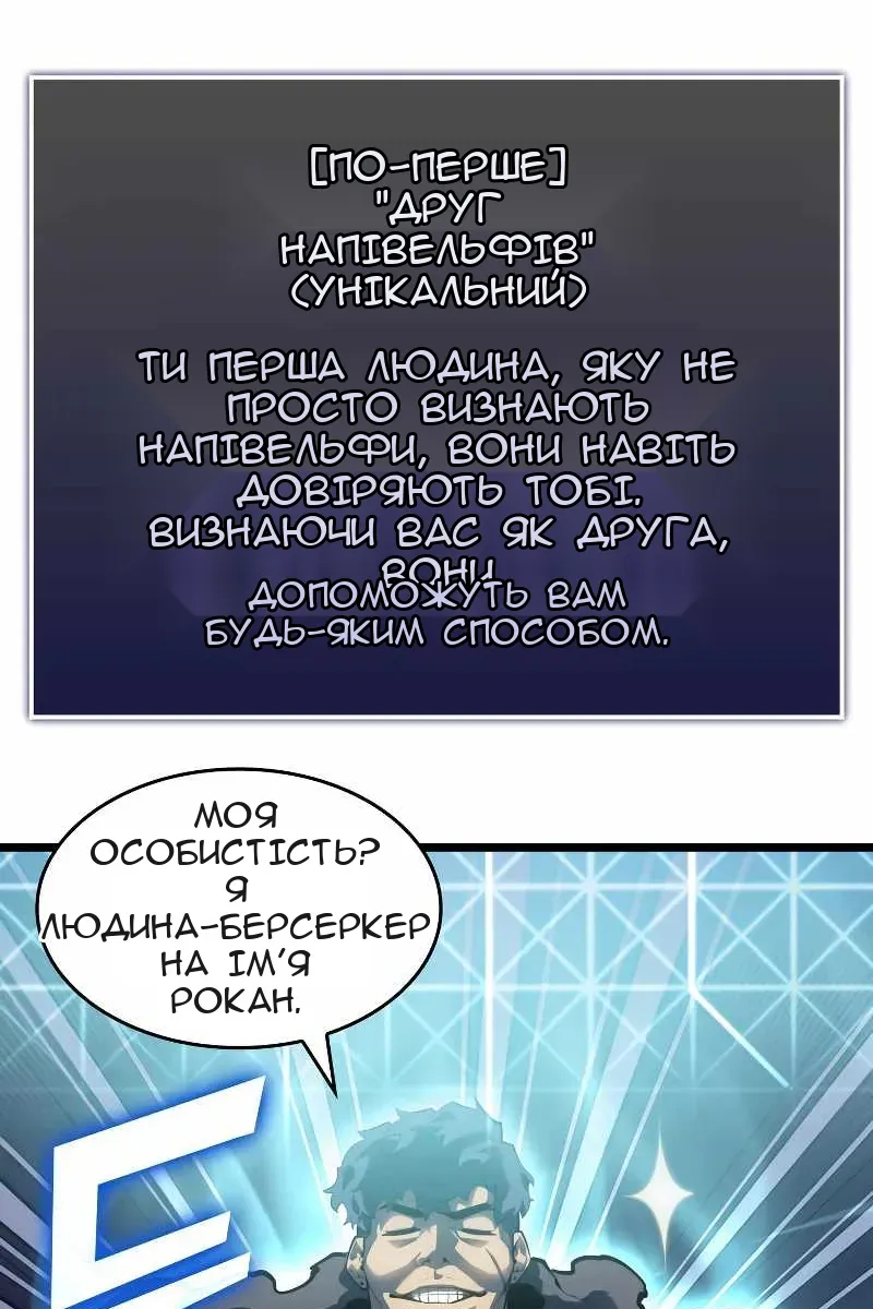 Сторінка 10