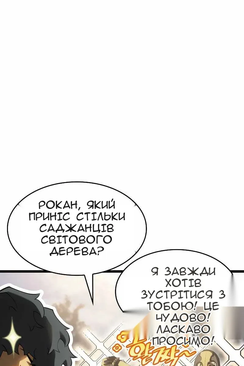 Сторінка 12