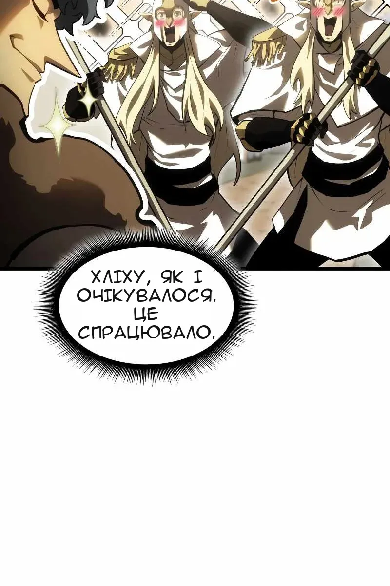 Сторінка 13