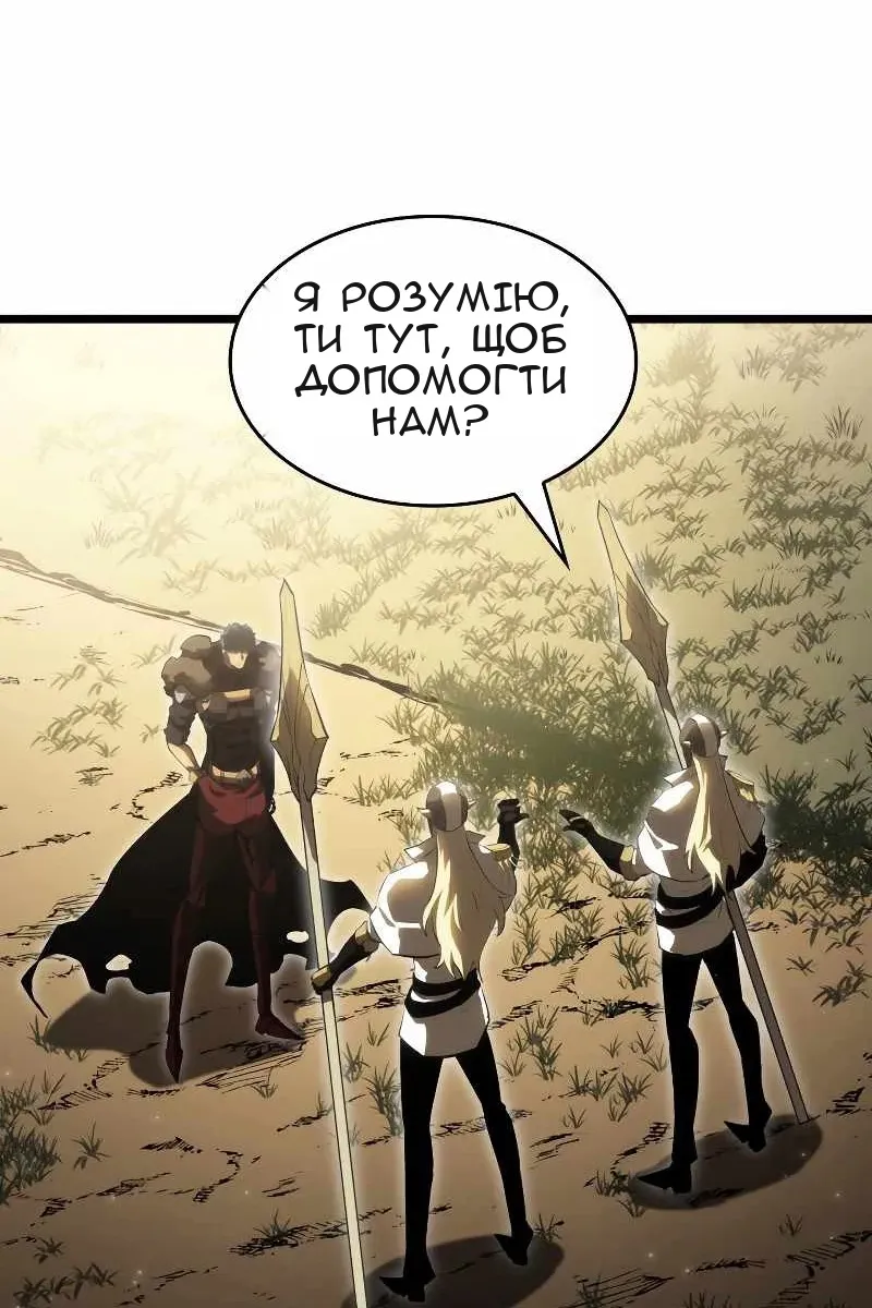 Сторінка 14