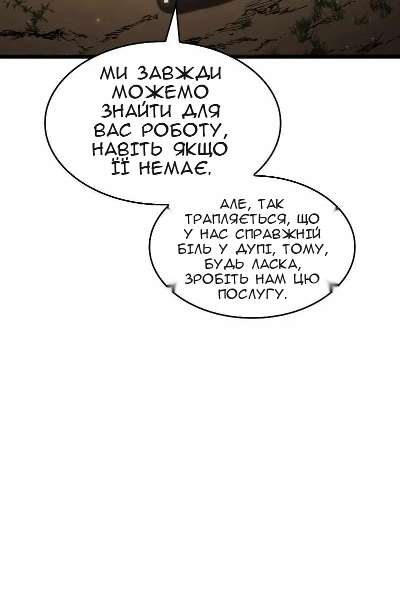 Сторінка 15