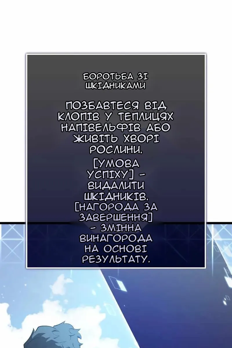 Сторінка 16