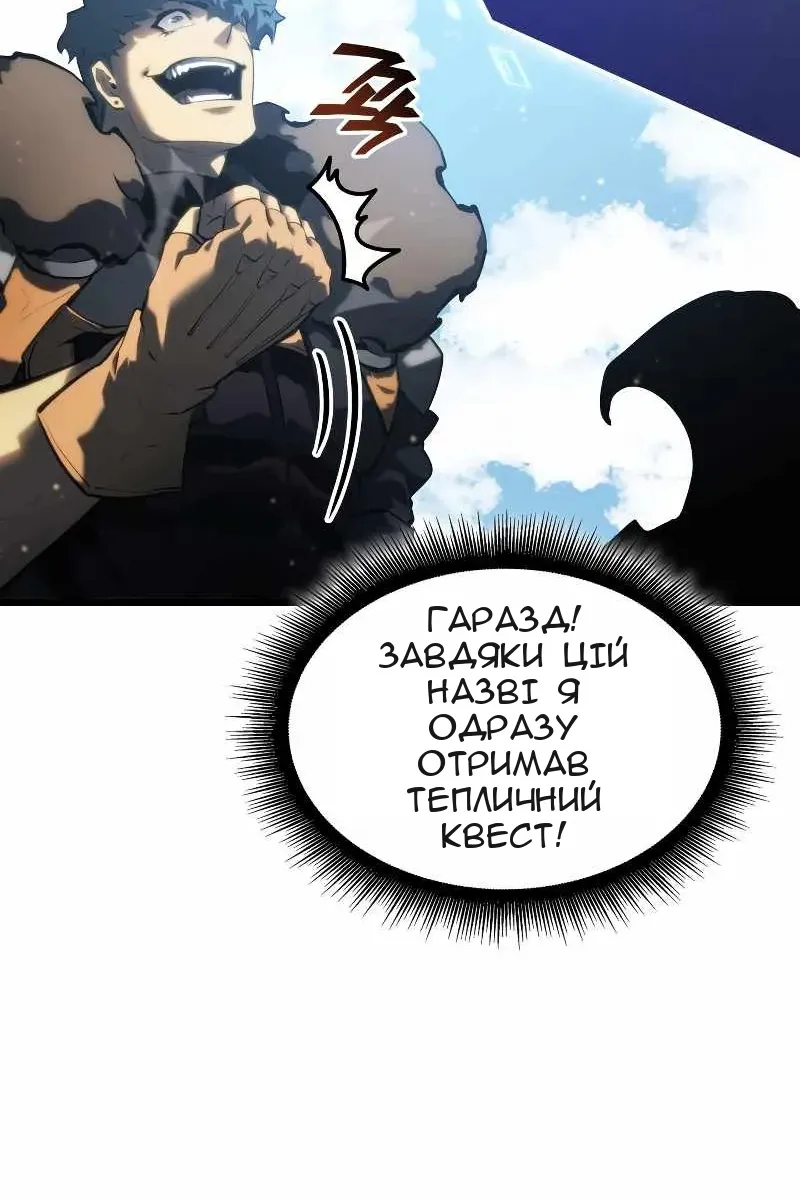 Сторінка 17