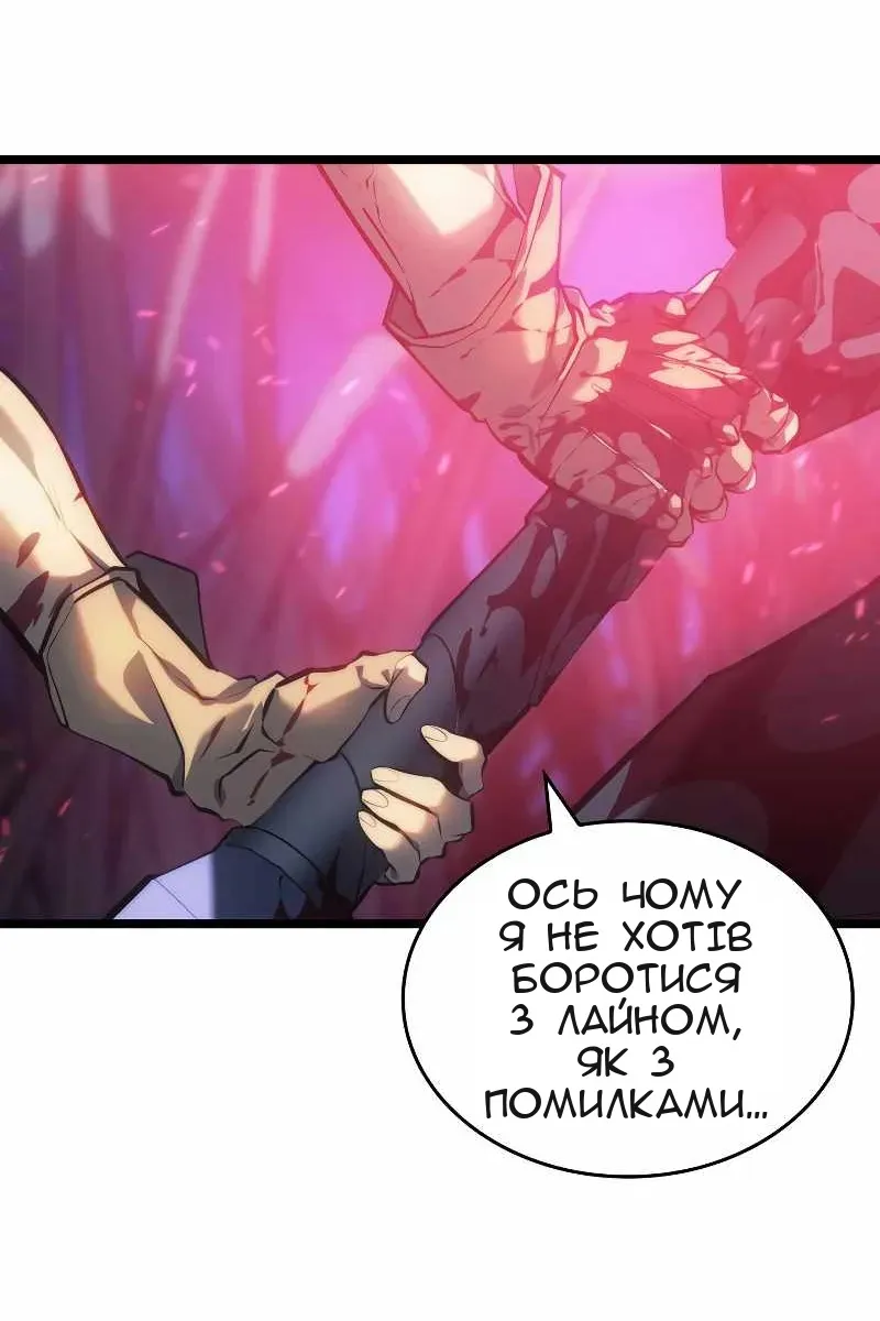 Сторінка 39