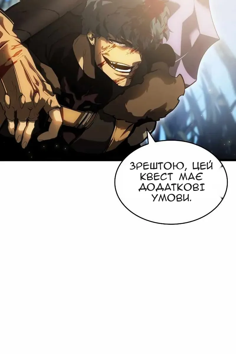 Сторінка 51