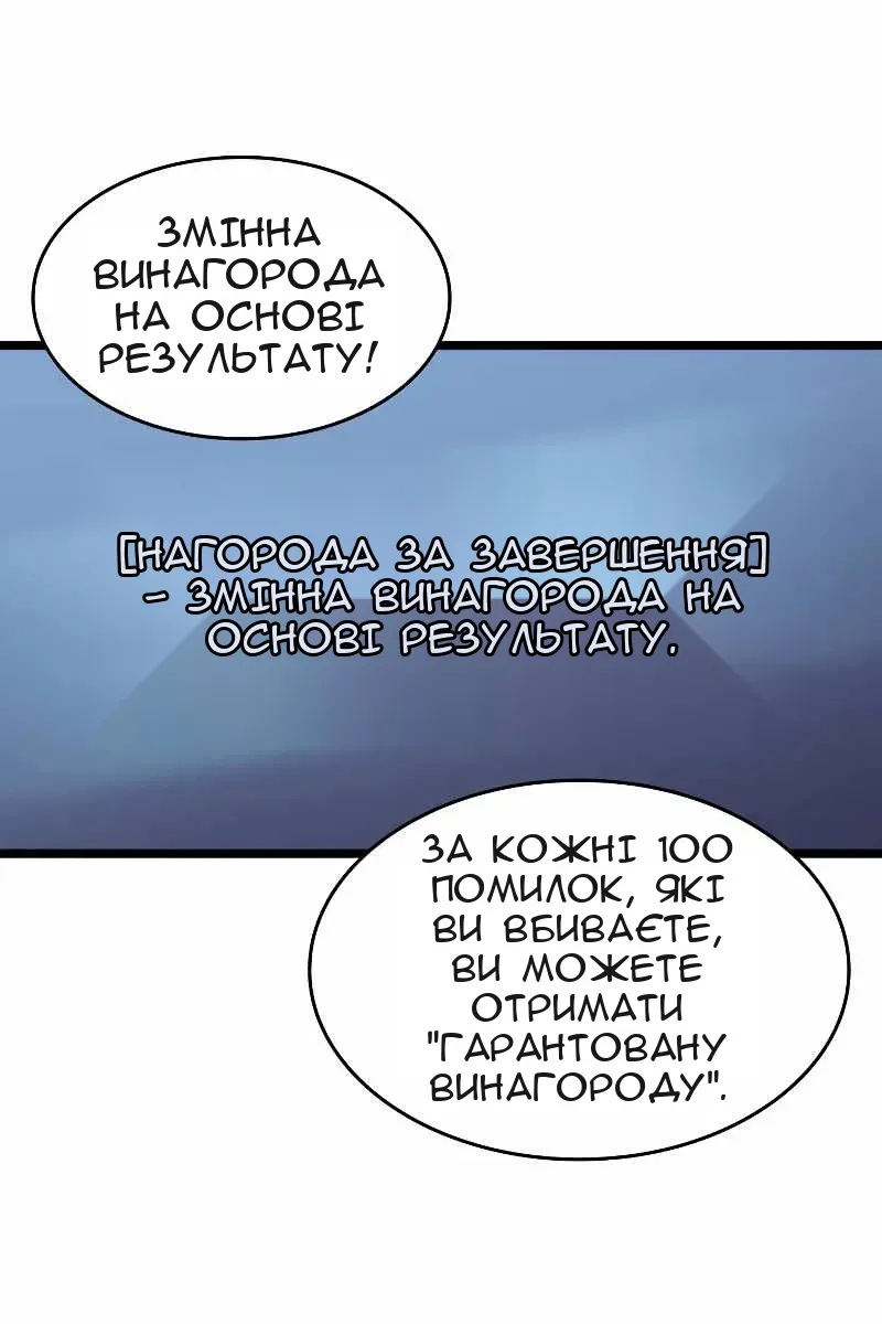 Сторінка 52