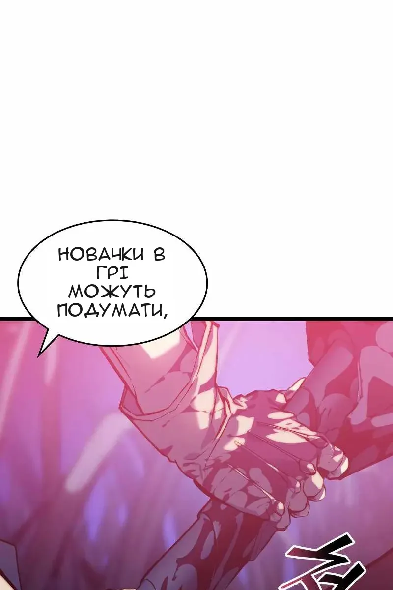 Сторінка 53