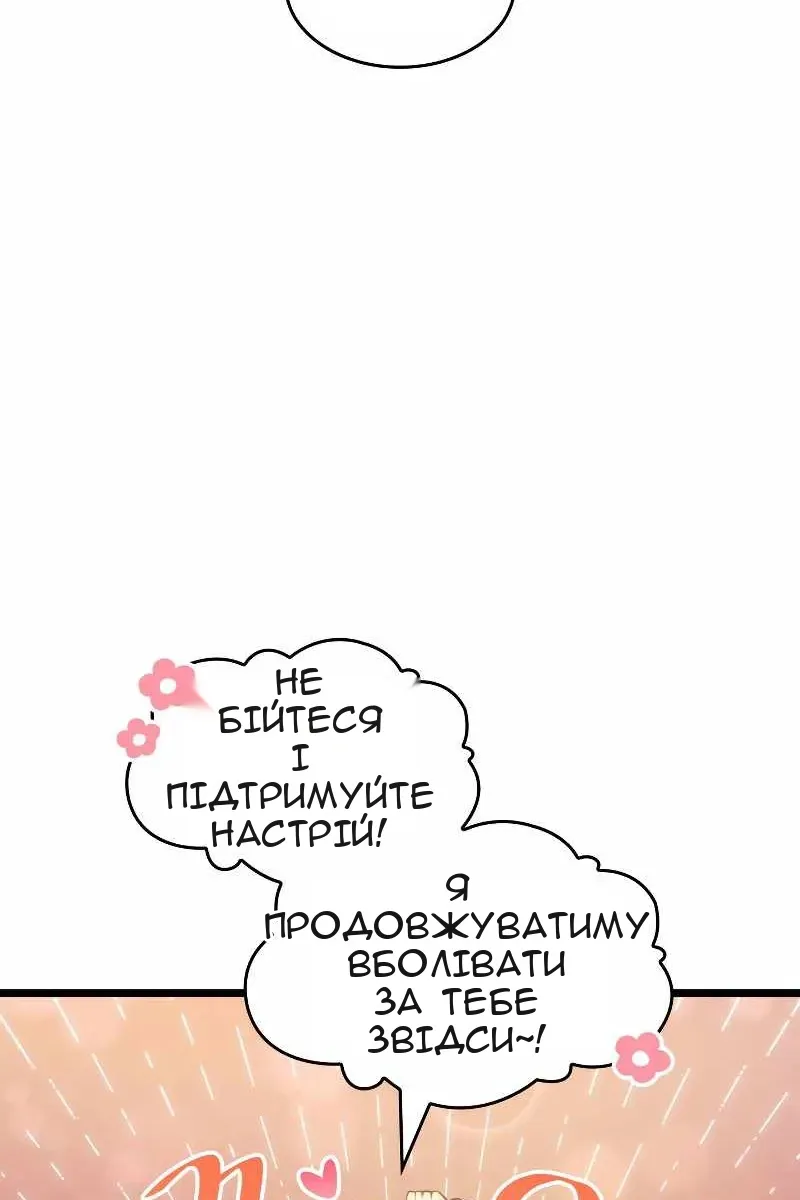 Сторінка 77