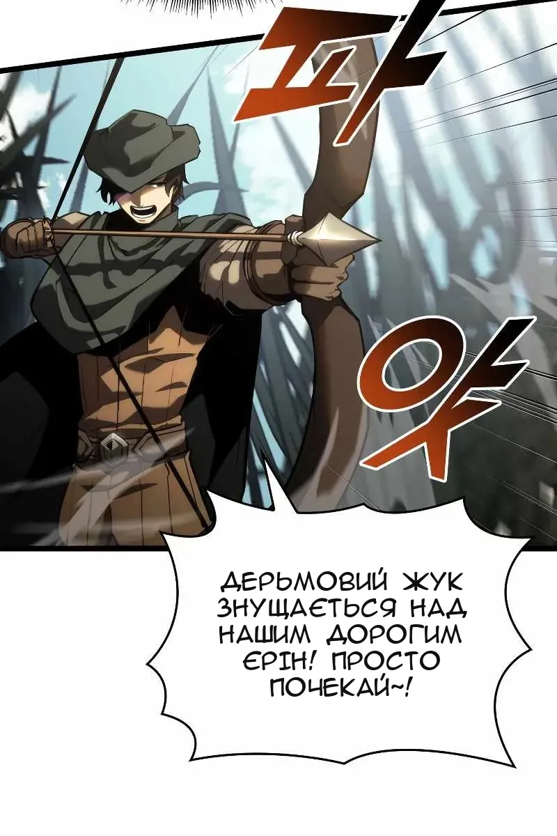 Сторінка 81