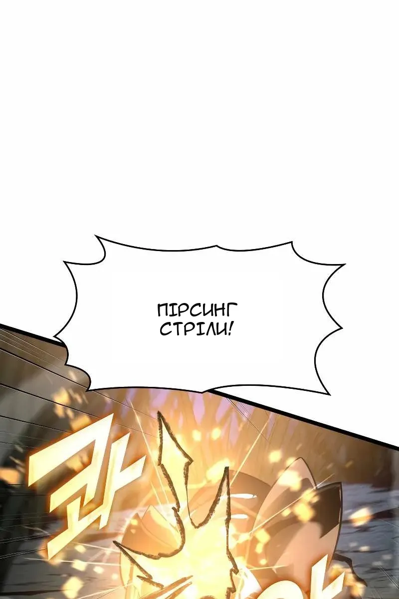 Сторінка 82