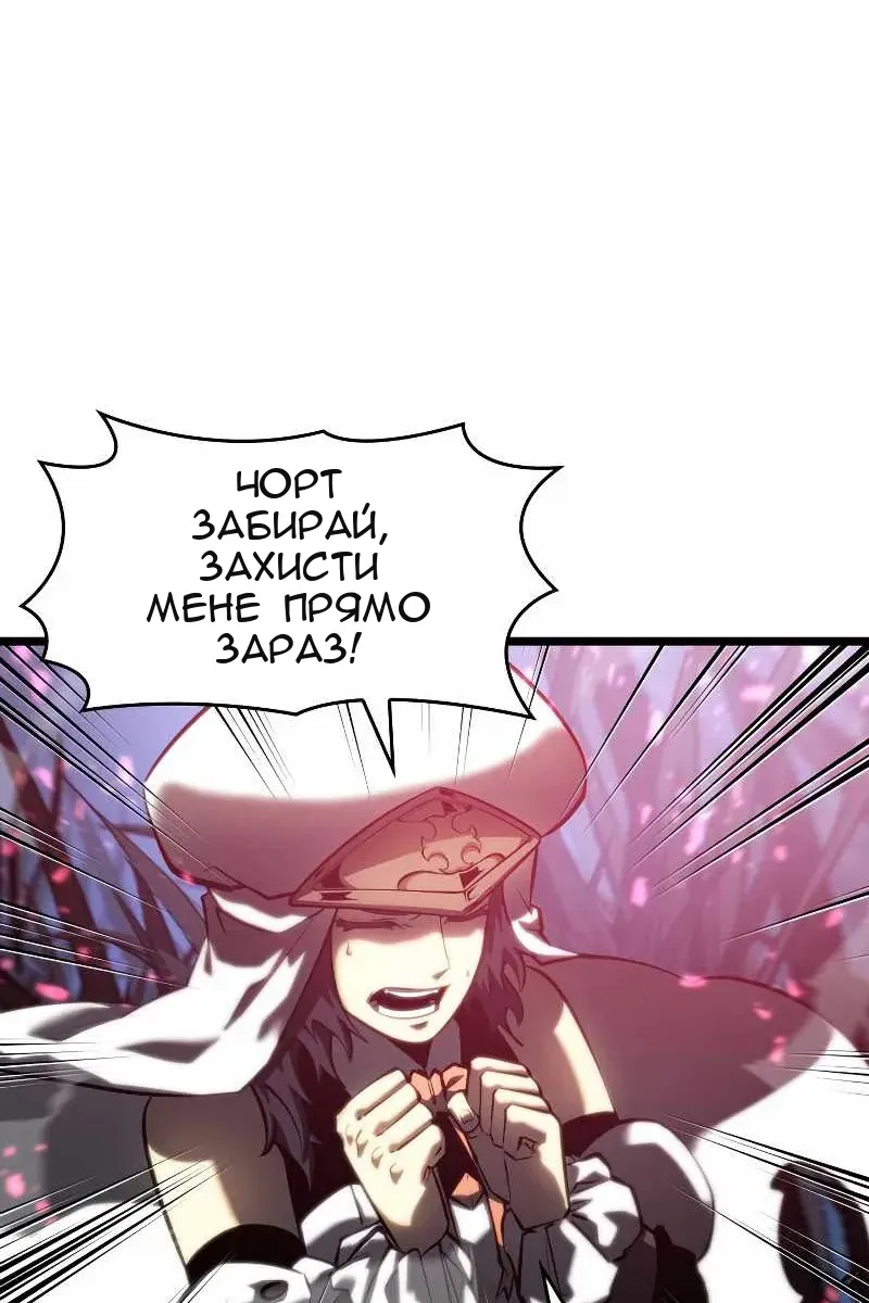 Сторінка 100