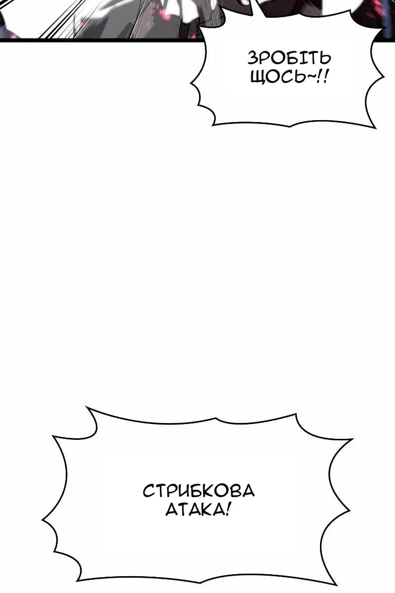 Сторінка 101