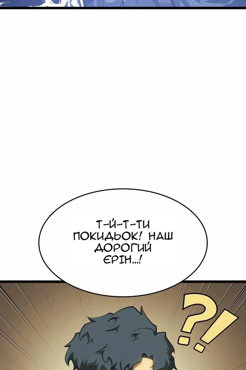 Сторінка 114