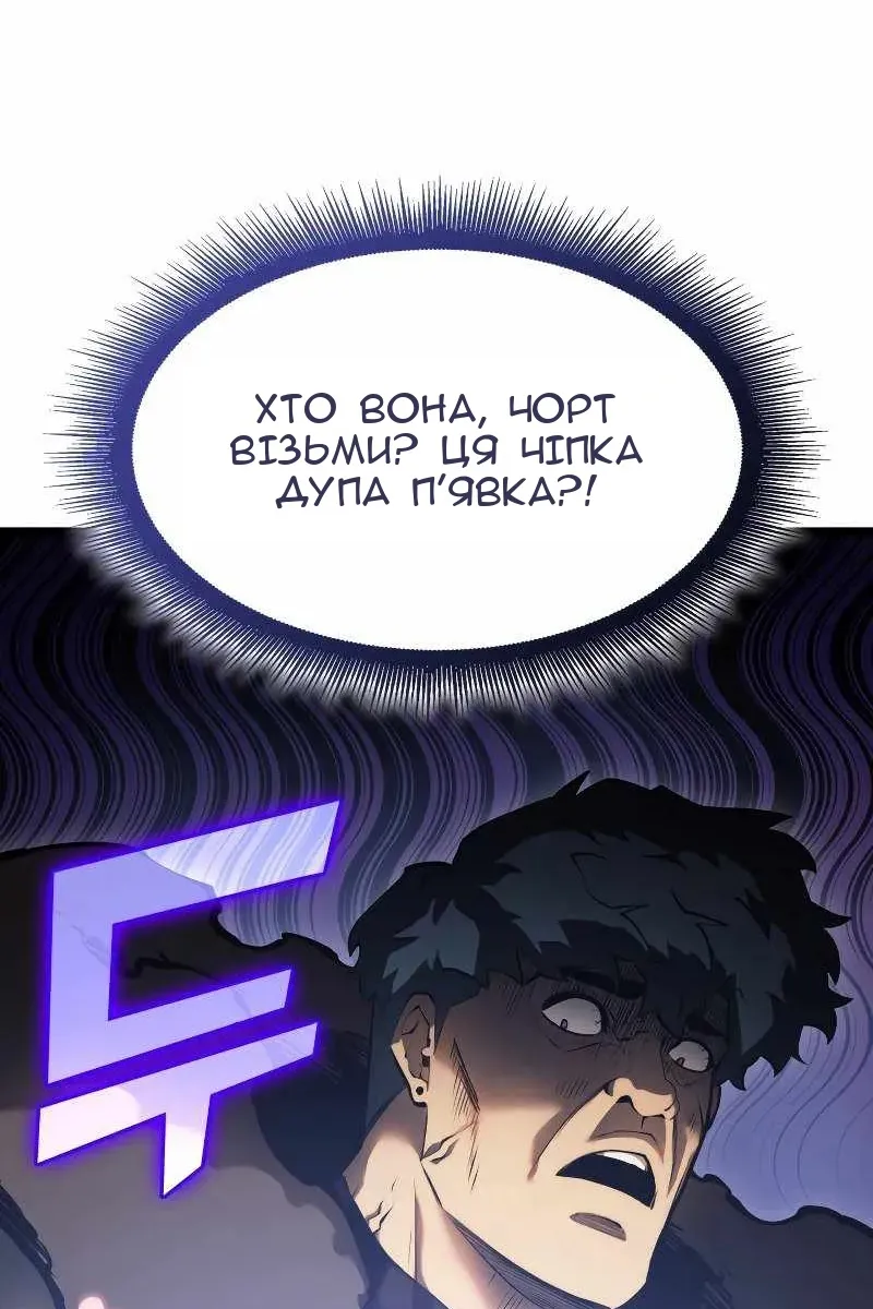 Сторінка 119