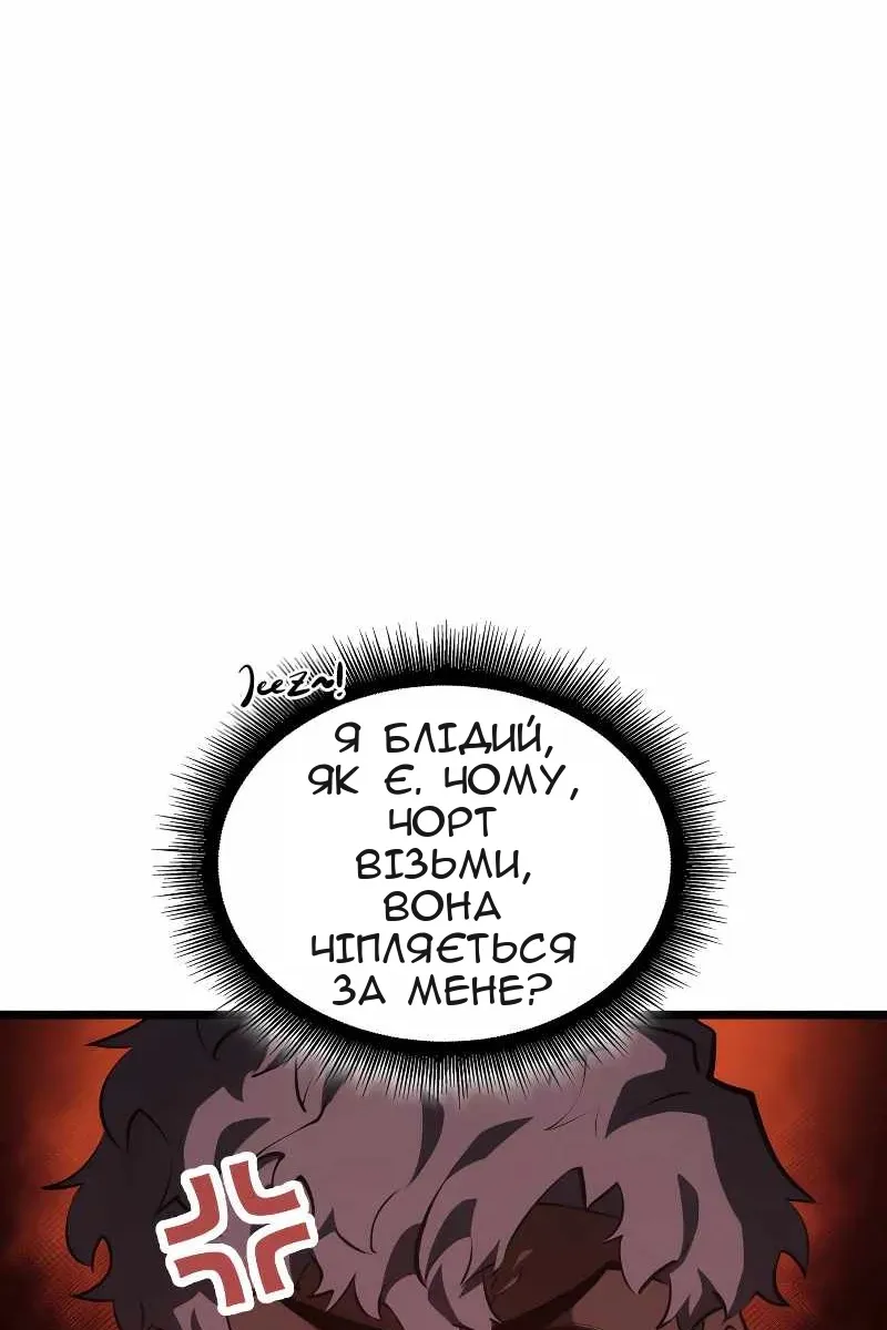 Сторінка 3