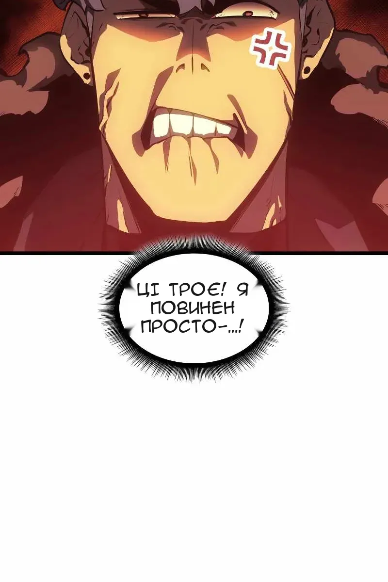 Сторінка 4
