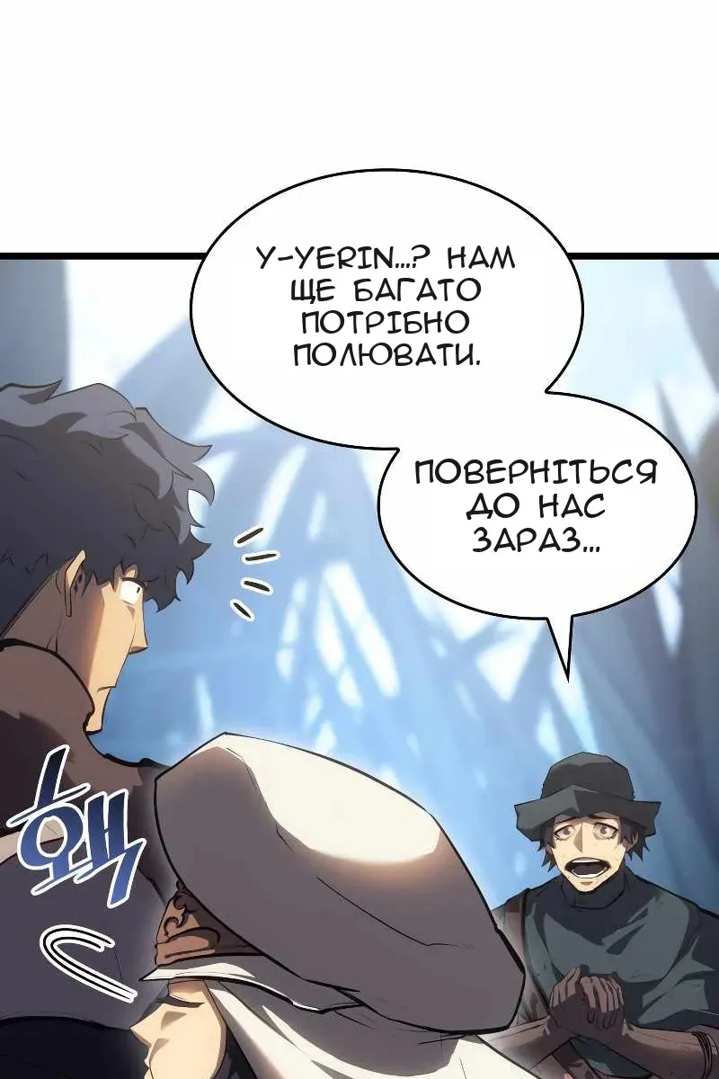 Сторінка 5