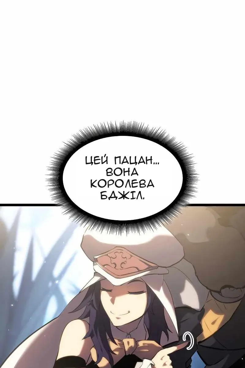 Сторінка 10