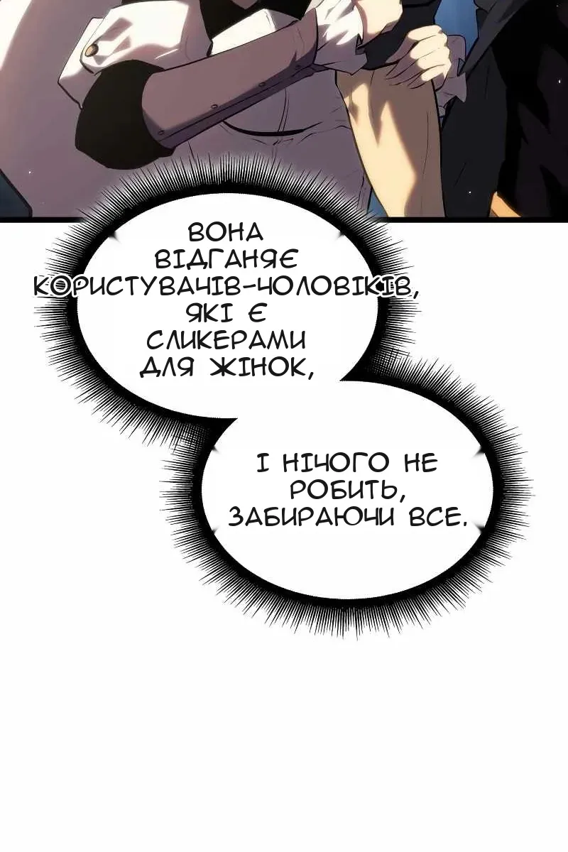 Сторінка 11