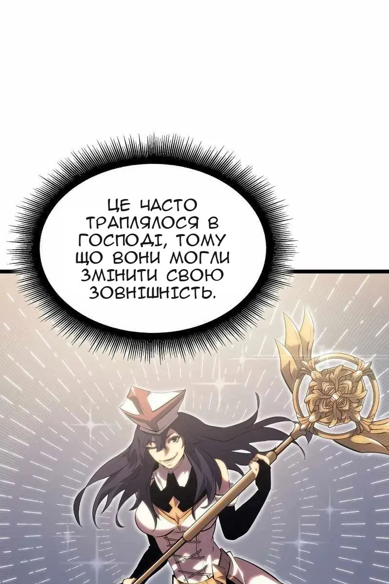 Сторінка 12