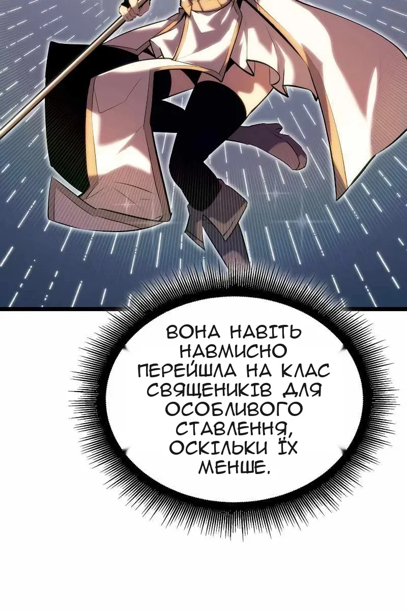 Сторінка 13