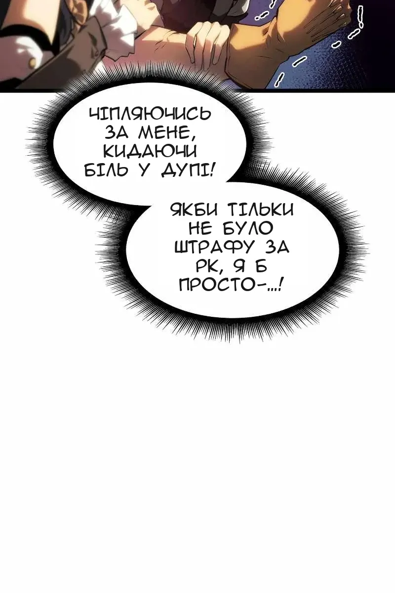 Сторінка 15