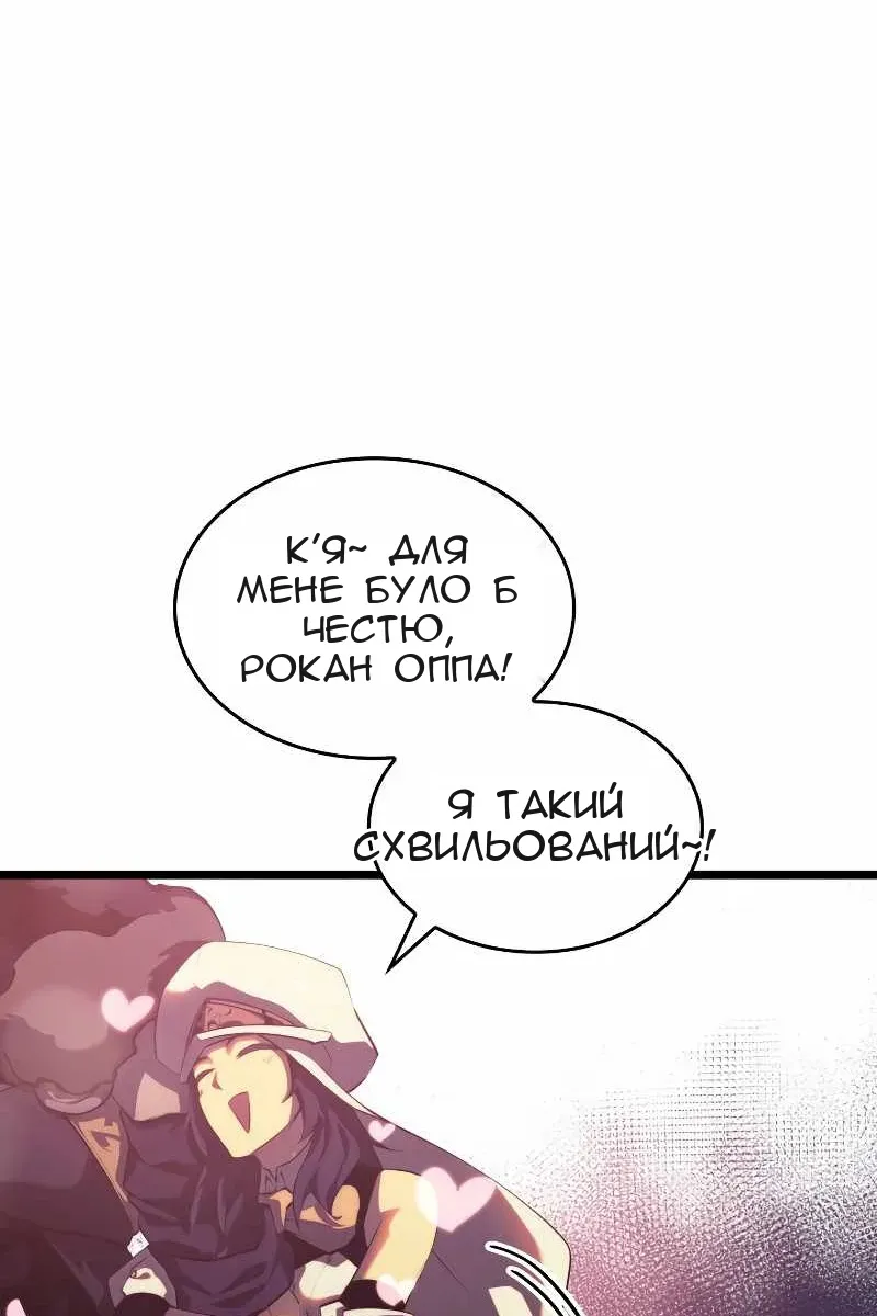 Сторінка 24