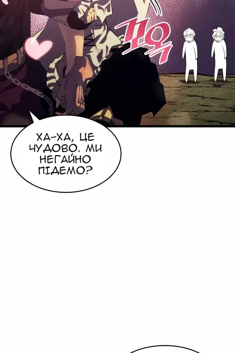 Сторінка 25