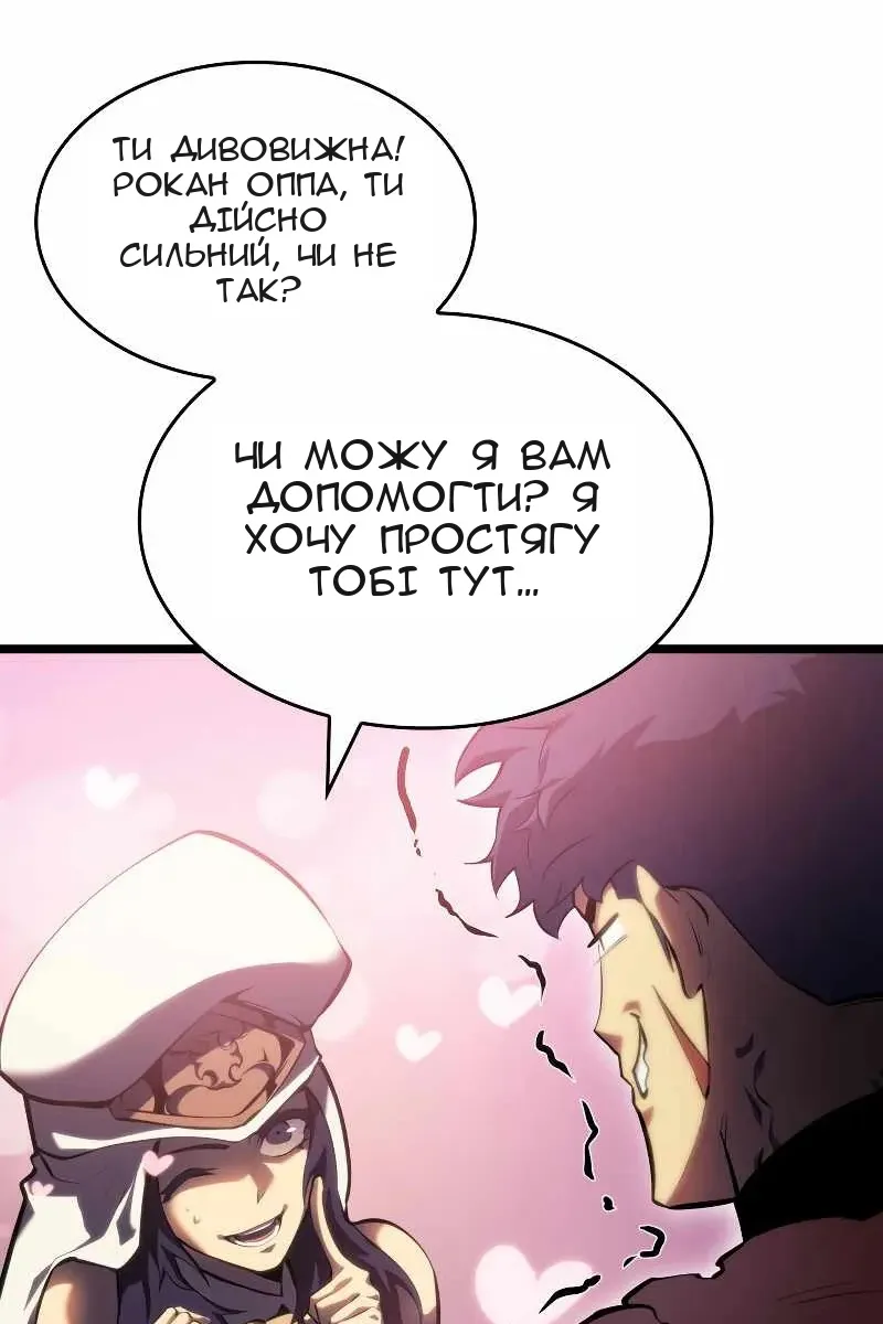 Сторінка 55