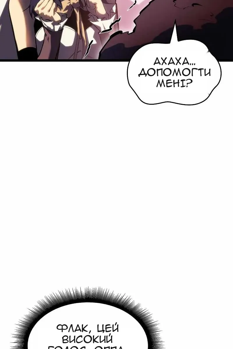 Сторінка 56