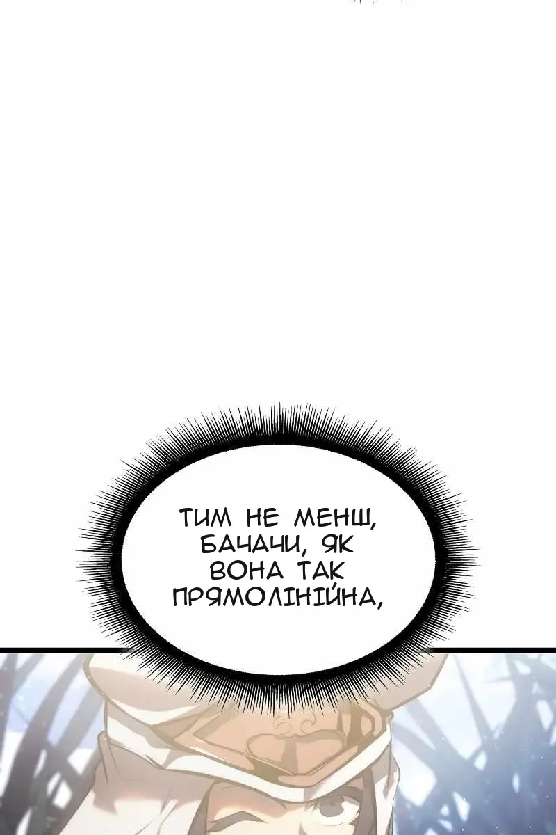 Сторінка 58