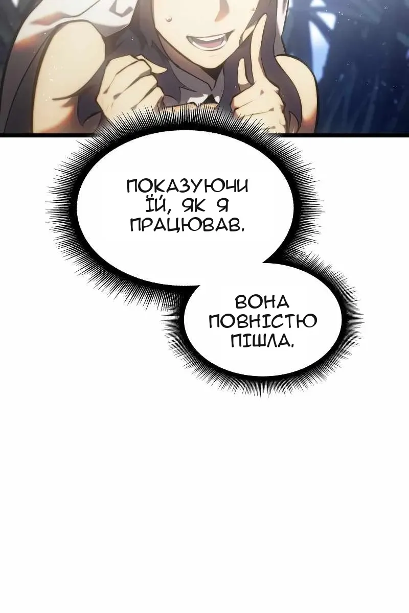 Сторінка 59