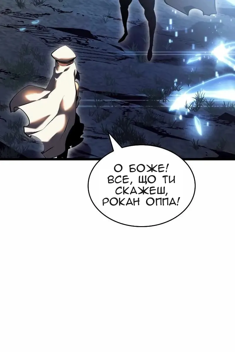 Сторінка 61