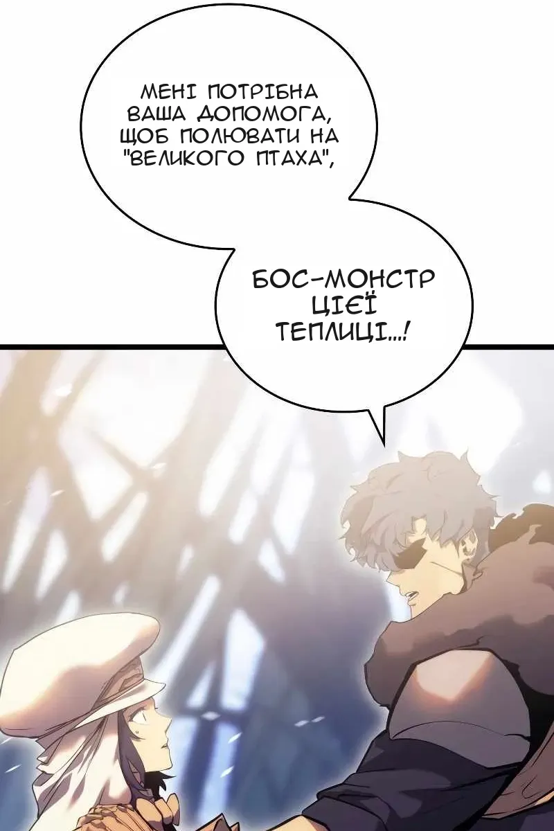 Сторінка 63