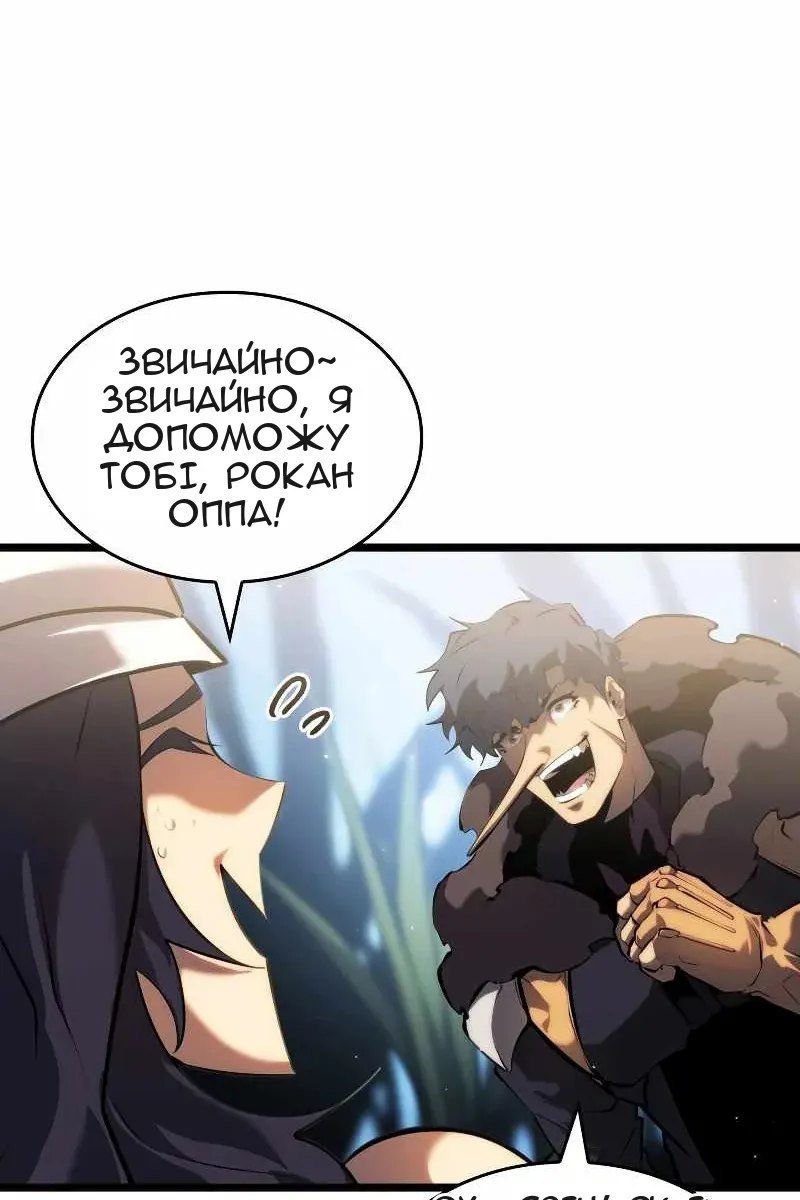 Сторінка 68
