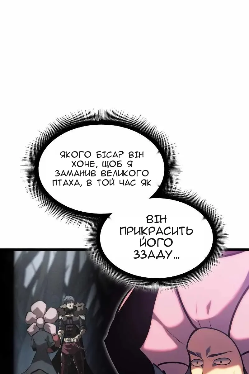 Сторінка 77